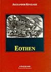 Eothen: Traces of Travel Brought Home from the East (Oxford Paperbacks)