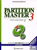 Partition Master 3