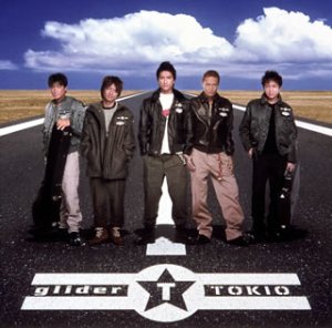 glider(通常)