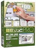 間取りっど PRO