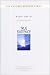 Book True Existence: A Chasidic Discourse from Chabad-Lubavitch