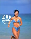 優香写真集 Zip-Yuka　first photo book