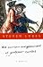 The Curious Enlightenment of Professor Caritat: A Comedy of Ideas