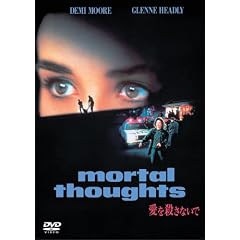 �����E���Ȃ��� [DVD]