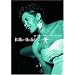 Billie Holiday - Ultimate Collection