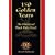 150 Golden Years: The History of the Black Dyke (Mills) Band