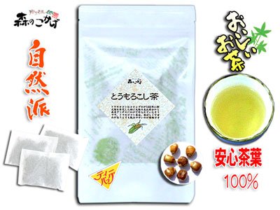 【送料無料】トウモロコシ茶■浅焙煎 【4g×20p袋入】≪とうもろこし茶100％≫コーン茶