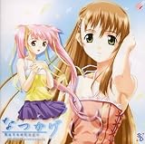 Revue Original Game Soundtrack  / Natsukage