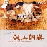 Copper Idiophones Over the Drums