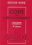 Code de l'environnement 2006