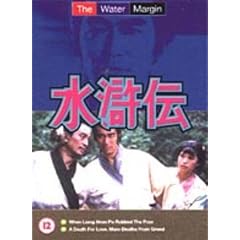 The Water Margin - Vol. 7 [1976] [DVD]