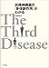 �R���_�a��́u�g�̕���p�v���킩��\The Third Disease