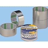 厚手ステンレステープ 38mm×5m J3180