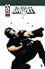 Punisher Max Volume 5: The Slavers TPB (Punisher)