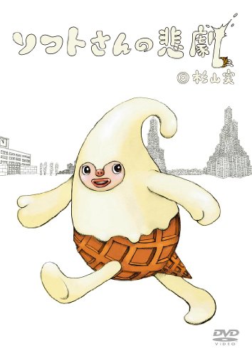 ���եȤ������� [DVD]