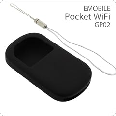 [EMOBILE Pocket WiFi(GP02)専用]シリコンカバー(ブラック)