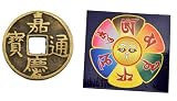 Large Brass Jiaqing Jia Qing Chinese Antique Feng Shui Coin, I Ching Coin, Iching Coin, and a Free Copyrighted Buddha Eye Magnet