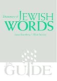 Dictionary of Jewish Words (JPS Guides)