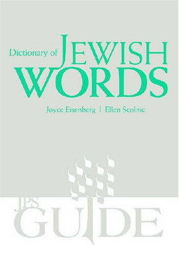 Dictionary of Jewish Words (JPS Guides) under Etymology in The Books Store
