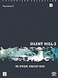 Silent Hill 2: The Official Strategy Guide (Authorised Collection)