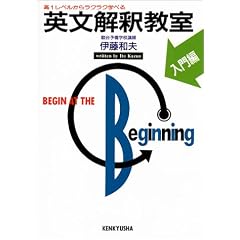 �p�����ߋ��� ����ҁ\��1���x�����烉�N���N�w�ׂ�
