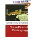 New & Selected Poems 1974-1994