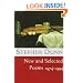 New and Selected Poems 1974-1994
