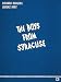 Boys from Syracuse (Vocal Score) width=