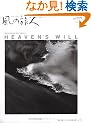 ���̗��l (Vol.18(2006))