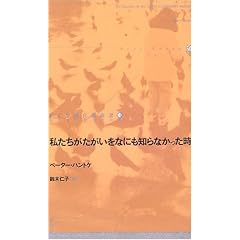 �����������������Ȃɂ��m��Ȃ������� (�h�C�c����Y�ȑI30)