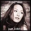 just kiddin' (今井絵理子 )