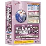 ATLAS 専門用語辞書フリーパック V13.0 の評価・レビュー