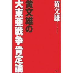 �����Y�̑哌���푈�m��_