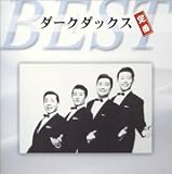 定番ベスト