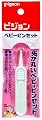 Baby Nose Cleaning Tweezers Pigeon Japan