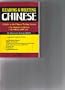 Reading and Writing Chinese