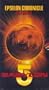 Babylon 5 - The Epsilon Chronicles [VHS]