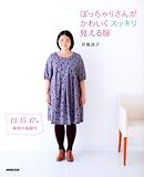 �ۂ�����肳�񂪂��킢���X�b�L�������镞