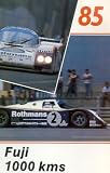 Sports Car World Championship 1985 - Fuji, Japan
