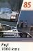 Sports Car World Championship 1985 - Fuji, Japan
