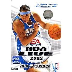 NBAライブ 2005