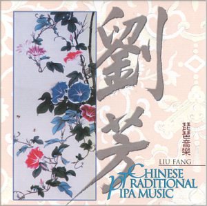 CD-Charts  Music : Chinese Traditional Pipa Music