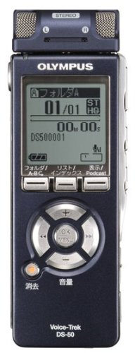 OLYMPUS Voice-Trek DS-50
