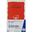 商品の詳細