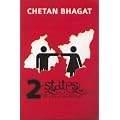 2 States: The Story of My Marriage