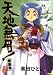 Book Tenchi Muyo 6 (Tenchi Muyo, 6)