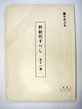 Blu-ray BOX 
