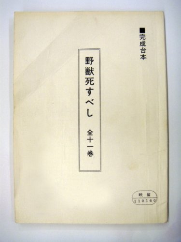 Blu-ray BOX 