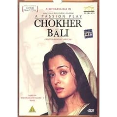 Chokher Bali [DVD] [2003]