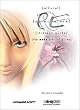 Parasite Eve : Official Strategy Guide- The Only Official Guide